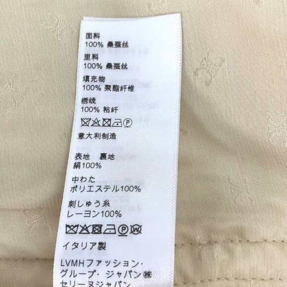 Celine Quilted Cream Jacket With Black Trim Button Closure Long Sleeves Round Ne - Picture 8 of 8